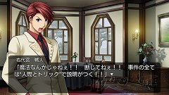 画像ギャラリー No.002のサムネイル画像 / 「うみねこのなく頃に 〜魔女と推理の輪舞曲〜」，Episode1の見どころを30枚のスクリーンショットと合わせて紹介