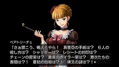 画像ギャラリー No.003のサムネイル画像 / 「うみねこのなく頃に 〜魔女と推理の輪舞曲〜」，Episode1の見どころを30枚のスクリーンショットと合わせて紹介
