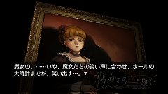 画像ギャラリー No.004のサムネイル画像 / 「うみねこのなく頃に 〜魔女と推理の輪舞曲〜」，Episode1の見どころを30枚のスクリーンショットと合わせて紹介