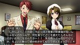 画像ギャラリー No.010のサムネイル画像 / 「うみねこのなく頃に 〜魔女と推理の輪舞曲〜」，Episode1の見どころを30枚のスクリーンショットと合わせて紹介