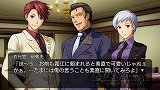画像ギャラリー No.011のサムネイル画像 / 「うみねこのなく頃に 〜魔女と推理の輪舞曲〜」，Episode1の見どころを30枚のスクリーンショットと合わせて紹介
