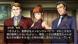 画像ギャラリー No.014のサムネイル画像 / 「うみねこのなく頃に 〜魔女と推理の輪舞曲〜」，Episode1の見どころを30枚のスクリーンショットと合わせて紹介