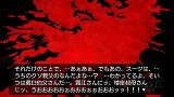 画像ギャラリー No.016のサムネイル画像 / 「うみねこのなく頃に 〜魔女と推理の輪舞曲〜」，Episode1の見どころを30枚のスクリーンショットと合わせて紹介