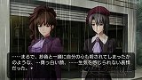 画像ギャラリー No.017のサムネイル画像 / 「うみねこのなく頃に 〜魔女と推理の輪舞曲〜」，Episode1の見どころを30枚のスクリーンショットと合わせて紹介