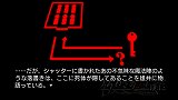 画像ギャラリー No.018のサムネイル画像 / 「うみねこのなく頃に 〜魔女と推理の輪舞曲〜」，Episode1の見どころを30枚のスクリーンショットと合わせて紹介