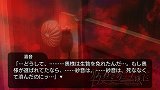 画像ギャラリー No.019のサムネイル画像 / 「うみねこのなく頃に 〜魔女と推理の輪舞曲〜」，Episode1の見どころを30枚のスクリーンショットと合わせて紹介