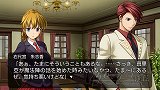 画像ギャラリー No.020のサムネイル画像 / 「うみねこのなく頃に 〜魔女と推理の輪舞曲〜」，Episode1の見どころを30枚のスクリーンショットと合わせて紹介