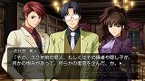 画像ギャラリー No.023のサムネイル画像 / 「うみねこのなく頃に 〜魔女と推理の輪舞曲〜」，Episode1の見どころを30枚のスクリーンショットと合わせて紹介