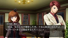 画像ギャラリー No.025のサムネイル画像 / 「うみねこのなく頃に 〜魔女と推理の輪舞曲〜」，Episode1の見どころを30枚のスクリーンショットと合わせて紹介