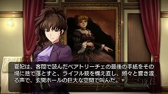 画像ギャラリー No.026のサムネイル画像 / 「うみねこのなく頃に 〜魔女と推理の輪舞曲〜」，Episode1の見どころを30枚のスクリーンショットと合わせて紹介