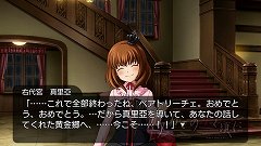 画像ギャラリー No.027のサムネイル画像 / 「うみねこのなく頃に 〜魔女と推理の輪舞曲〜」，Episode1の見どころを30枚のスクリーンショットと合わせて紹介