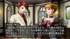 画像ギャラリー No.028のサムネイル画像 / 「うみねこのなく頃に 〜魔女と推理の輪舞曲〜」，Episode1の見どころを30枚のスクリーンショットと合わせて紹介