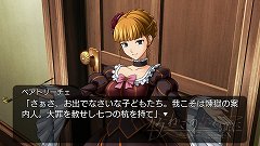 画像ギャラリー No.029のサムネイル画像 / 「うみねこのなく頃に 〜魔女と推理の輪舞曲〜」，Episode1の見どころを30枚のスクリーンショットと合わせて紹介
