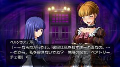 画像ギャラリー No.031のサムネイル画像 / 「うみねこのなく頃に 〜魔女と推理の輪舞曲〜」，Episode1の見どころを30枚のスクリーンショットと合わせて紹介