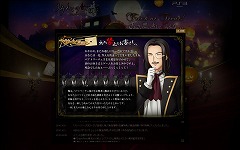 画像ギャラリー No.003のサムネイル画像 / 「うみねこのなく頃に 〜魔女と推理の輪舞曲〜」,公式サイトに謎解きコンテンツ“ベアトリーチェからの挑戦状”が出現。正答するとご褒美が……?