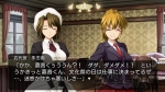 画像ギャラリー No.007のサムネイル画像 / 「うみねこのなく頃に 〜魔女と推理の輪舞曲〜」Episode2のスクリーンショット30点が公開。“煉獄の七姉妹”や魔女「ラムダデルタ」の姿が確認できる
