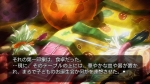 画像ギャラリー No.020のサムネイル画像 / 「うみねこのなく頃に 〜魔女と推理の輪舞曲〜」Episode2のスクリーンショット30点が公開。“煉獄の七姉妹”や魔女「ラムダデルタ」の姿が確認できる