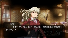 画像ギャラリー No.022のサムネイル画像 / 「うみねこのなく頃に 〜魔女と推理の輪舞曲〜」Episode2のスクリーンショット30点が公開。“煉獄の七姉妹”や魔女「ラムダデルタ」の姿が確認できる