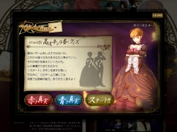 画像ギャラリー No.001のサムネイル画像 / 「うみねこのなく頃に」，Web企画“ベアトリーチェの挑戦状”更新