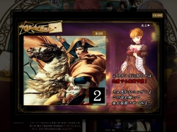 画像ギャラリー No.003のサムネイル画像 / 「うみねこのなく頃に」，Web企画“ベアトリーチェの挑戦状”更新