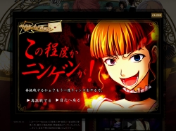 画像ギャラリー No.004のサムネイル画像 / 「うみねこのなく頃に」，Web企画“ベアトリーチェの挑戦状”更新