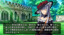 画像ギャラリー No.007のサムネイル画像 / 戦人涙目？　「うみねこのなく頃に 〜魔女と推理の輪舞曲〜」，Episode3では魔女側陣営の新たなキャラクターを交えた大魔法バトルが勃発
