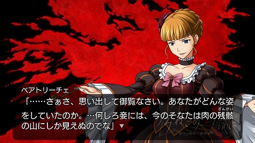 画像ギャラリー No.008のサムネイル画像 / 戦人涙目？　「うみねこのなく頃に 〜魔女と推理の輪舞曲〜」，Episode3では魔女側陣営の新たなキャラクターを交えた大魔法バトルが勃発