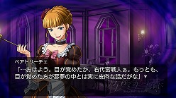 画像ギャラリー No.009のサムネイル画像 / 戦人涙目？　「うみねこのなく頃に 〜魔女と推理の輪舞曲〜」，Episode3では魔女側陣営の新たなキャラクターを交えた大魔法バトルが勃発