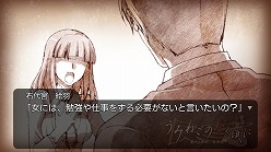 画像ギャラリー No.011のサムネイル画像 / 戦人涙目？　「うみねこのなく頃に 〜魔女と推理の輪舞曲〜」，Episode3では魔女側陣営の新たなキャラクターを交えた大魔法バトルが勃発