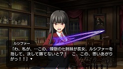 画像ギャラリー No.020のサムネイル画像 / 戦人涙目？　「うみねこのなく頃に 〜魔女と推理の輪舞曲〜」，Episode3では魔女側陣営の新たなキャラクターを交えた大魔法バトルが勃発