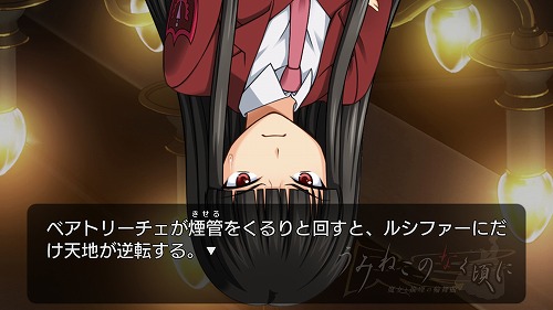 画像ギャラリー No.021のサムネイル画像 / 戦人涙目？　「うみねこのなく頃に 〜魔女と推理の輪舞曲〜」，Episode3では魔女側陣営の新たなキャラクターを交えた大魔法バトルが勃発