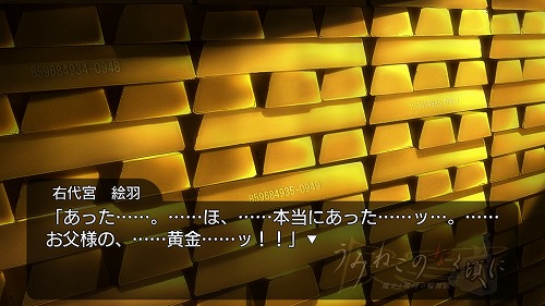 画像ギャラリー No.029のサムネイル画像 / 戦人涙目？　「うみねこのなく頃に 〜魔女と推理の輪舞曲〜」，Episode3では魔女側陣営の新たなキャラクターを交えた大魔法バトルが勃発