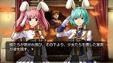 画像ギャラリー No.032のサムネイル画像 / 戦人涙目？　「うみねこのなく頃に 〜魔女と推理の輪舞曲〜」，Episode3では魔女側陣営の新たなキャラクターを交えた大魔法バトルが勃発