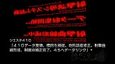 画像ギャラリー No.033のサムネイル画像 / 戦人涙目？　「うみねこのなく頃に 〜魔女と推理の輪舞曲〜」，Episode3では魔女側陣営の新たなキャラクターを交えた大魔法バトルが勃発