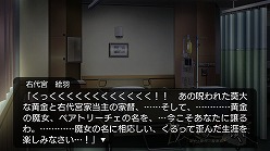 画像ギャラリー No.009のサムネイル画像 / 「うみねこのなく頃に 〜魔女と推理の輪舞曲〜」，全シナリオの中でも屈指の難解さを誇るというEpisode 4の見どころは？