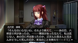 画像ギャラリー No.010のサムネイル画像 / 「うみねこのなく頃に 〜魔女と推理の輪舞曲〜」，全シナリオの中でも屈指の難解さを誇るというEpisode 4の見どころは？
