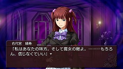 画像ギャラリー No.014のサムネイル画像 / 「うみねこのなく頃に 〜魔女と推理の輪舞曲〜」，全シナリオの中でも屈指の難解さを誇るというEpisode 4の見どころは？