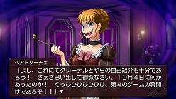 画像ギャラリー No.015のサムネイル画像 / 「うみねこのなく頃に 〜魔女と推理の輪舞曲〜」，全シナリオの中でも屈指の難解さを誇るというEpisode 4の見どころは？