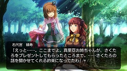 画像ギャラリー No.018のサムネイル画像 / 「うみねこのなく頃に 〜魔女と推理の輪舞曲〜」，全シナリオの中でも屈指の難解さを誇るというEpisode 4の見どころは？