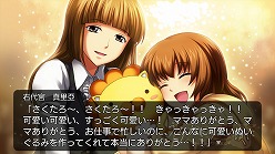 画像ギャラリー No.019のサムネイル画像 / 「うみねこのなく頃に 〜魔女と推理の輪舞曲〜」，全シナリオの中でも屈指の難解さを誇るというEpisode 4の見どころは？
