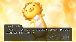 画像ギャラリー No.020のサムネイル画像 / 「うみねこのなく頃に 〜魔女と推理の輪舞曲〜」，全シナリオの中でも屈指の難解さを誇るというEpisode 4の見どころは？
