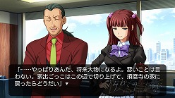 画像ギャラリー No.022のサムネイル画像 / 「うみねこのなく頃に 〜魔女と推理の輪舞曲〜」，全シナリオの中でも屈指の難解さを誇るというEpisode 4の見どころは？