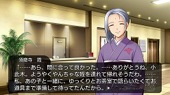 画像ギャラリー No.023のサムネイル画像 / 「うみねこのなく頃に 〜魔女と推理の輪舞曲〜」，全シナリオの中でも屈指の難解さを誇るというEpisode 4の見どころは？