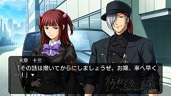 画像ギャラリー No.024のサムネイル画像 / 「うみねこのなく頃に 〜魔女と推理の輪舞曲〜」，全シナリオの中でも屈指の難解さを誇るというEpisode 4の見どころは？