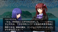 画像ギャラリー No.025のサムネイル画像 / 「うみねこのなく頃に 〜魔女と推理の輪舞曲〜」，全シナリオの中でも屈指の難解さを誇るというEpisode 4の見どころは？
