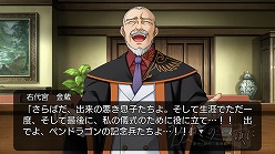 画像ギャラリー No.027のサムネイル画像 / 「うみねこのなく頃に 〜魔女と推理の輪舞曲〜」，全シナリオの中でも屈指の難解さを誇るというEpisode 4の見どころは？
