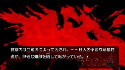 画像ギャラリー No.029のサムネイル画像 / 「うみねこのなく頃に 〜魔女と推理の輪舞曲〜」，全シナリオの中でも屈指の難解さを誇るというEpisode 4の見どころは？