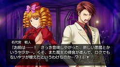 画像ギャラリー No.030のサムネイル画像 / 「うみねこのなく頃に 〜魔女と推理の輪舞曲〜」，全シナリオの中でも屈指の難解さを誇るというEpisode 4の見どころは？