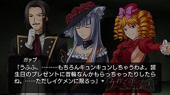 画像ギャラリー No.033のサムネイル画像 / 「うみねこのなく頃に 〜魔女と推理の輪舞曲〜」，全シナリオの中でも屈指の難解さを誇るというEpisode 4の見どころは？
