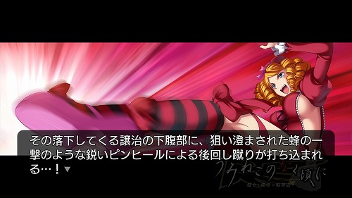 画像ギャラリー No.035のサムネイル画像 / 「うみねこのなく頃に 〜魔女と推理の輪舞曲〜」，全シナリオの中でも屈指の難解さを誇るというEpisode 4の見どころは？